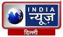 India Logo