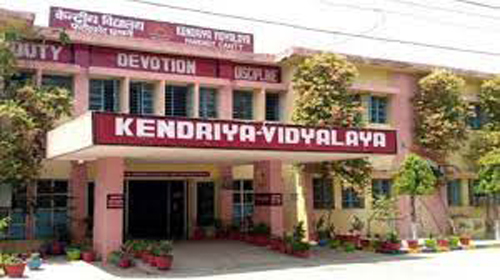 Kendriya Vidyalaya Admission Till 11th April : 11 अप्रैल तक केंद्रीय विद्यालय में दाखिले के लिए करा सकते हैं पंजीकरण