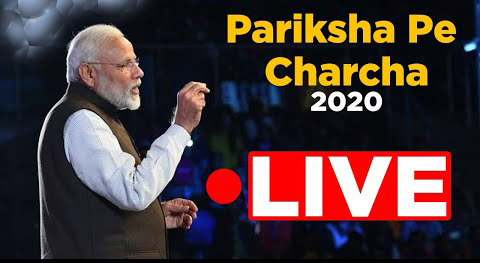 Pariksha Pe Charcha 2022 Live Video कई बार माध्यम नहीं मन बनता है समस्या : पीएम मोदी