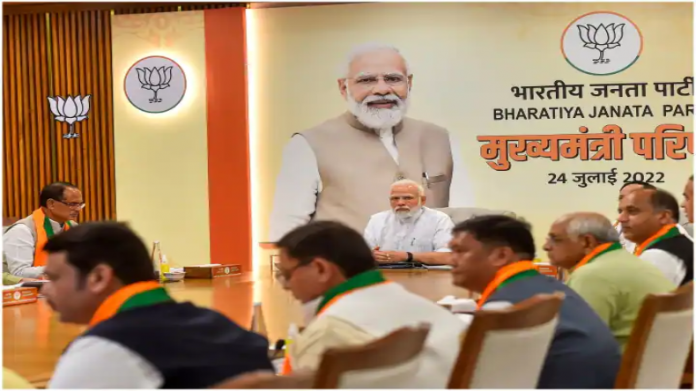 BJP CM Meeting