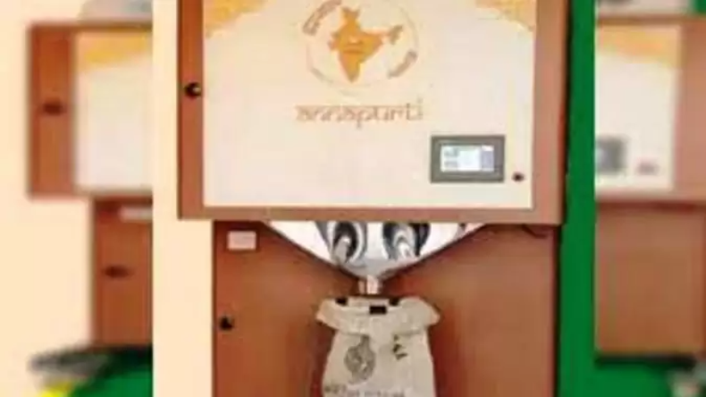 Grain ATM News: अब इस राज्य में ATM से पैसों कि जगह निकलेगा राशन, दुकानों का झंझट खत्म