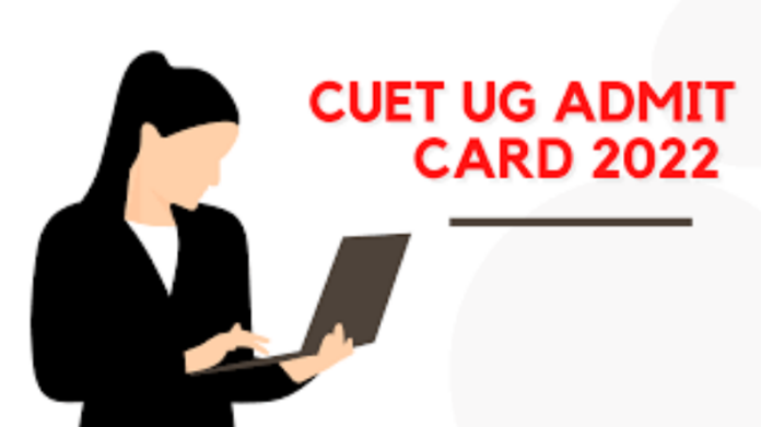 CUET UG Admit Card 2024: