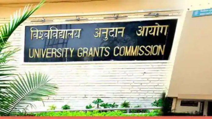 Fake Universities In Delhi