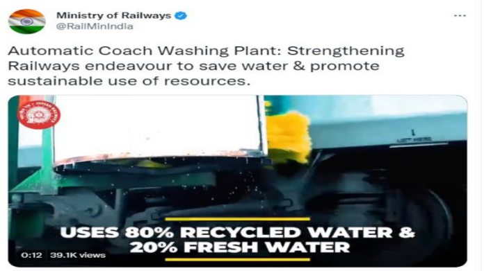 Railway Ministry Tweet