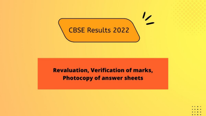 CBSE Marks Revaluation