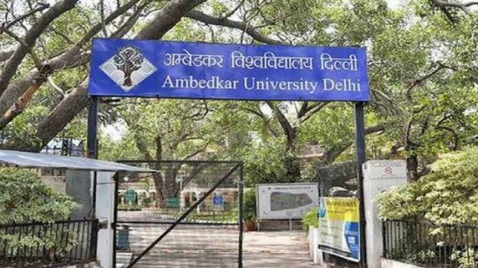 Ambedkar University: