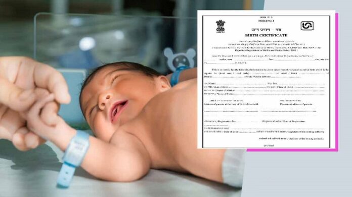 baby birth certificate