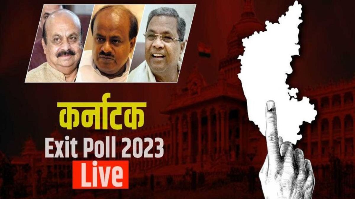 karnataka result 2023: मतगणना की उलटी गिनती शुरू, जानें खास दिन से पहले किसने क्या कहा