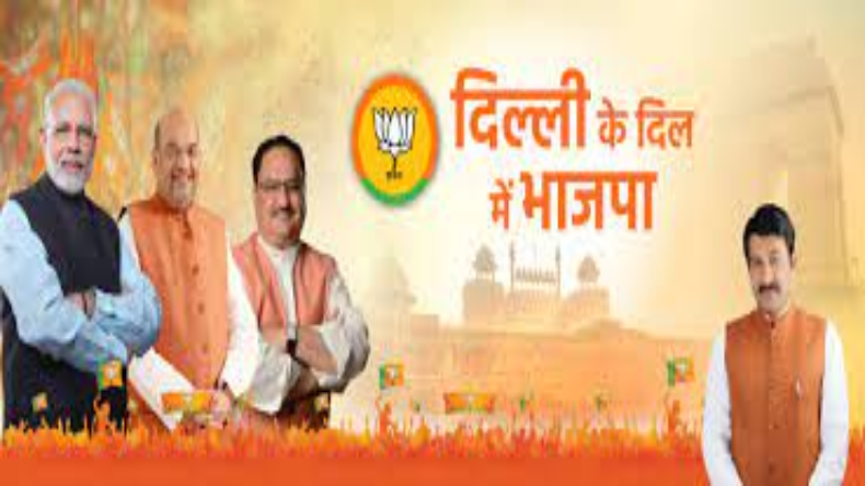 BJP Delhi: भाजपा ने दिल्ली की सभी 7 लोकसभा सीटों के लिए प्रभारियों के नामों की घोषणा की, देखें लिस्ट