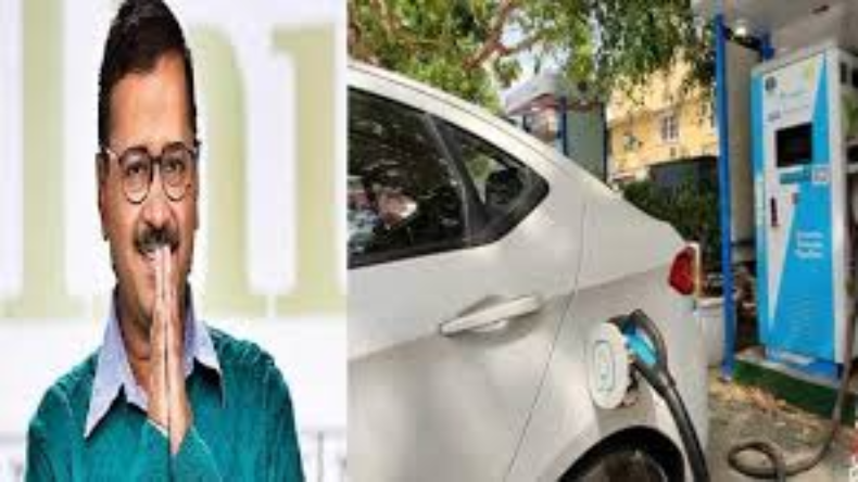 Delhi Electric Vehicle Policy: दिल्लीवासियों के लिए आई अच्छी खबर,  अब इलेक्ट्रिक वाहनों पर सब्सिडी हुआ जारी