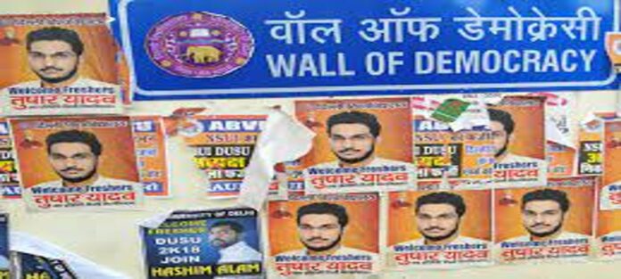 Banner-posters of students create trouble for DU, MCD warns university to file FIR