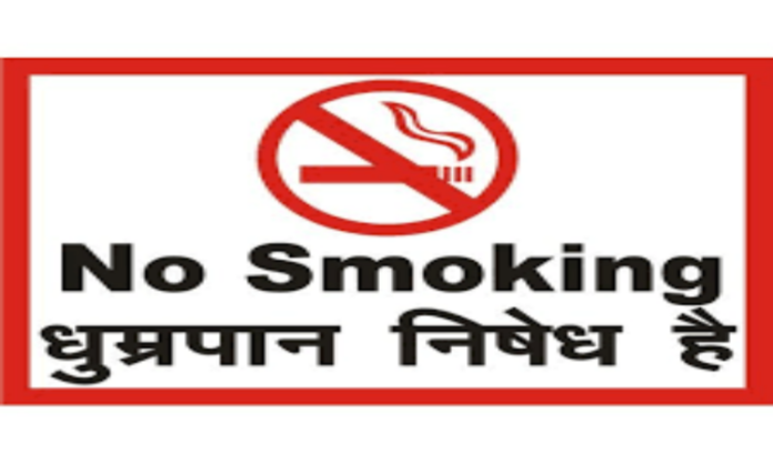 Delhi News: Lt Governor extends ban on manufacture, storage, distribution and sale of tobacco products for one more year