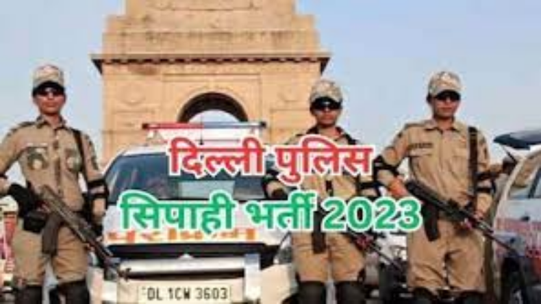 Delhi Police Constable Recruitment 2023: दिल्ली पुलिस में सिपाही के 7 हजार पदों पर भर्ती शुरू, जानें कैसे कर सकते है अपलाई