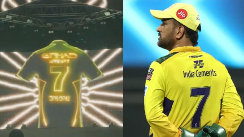 IPL 2024: CSK की न्यू जर्सी लॉन्च, ये एक्ट्रेस बनी ब्रांड एंबेसडर