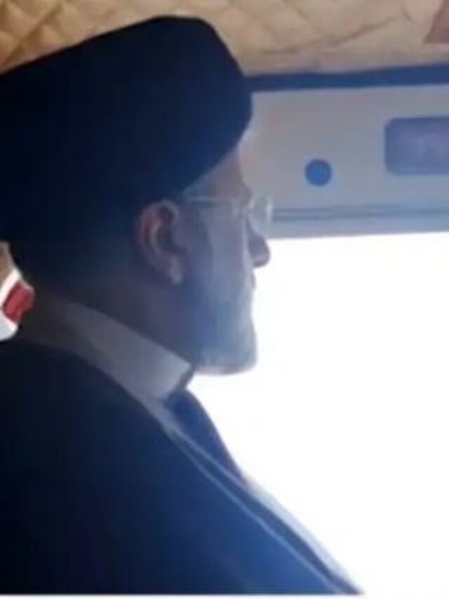 हेलीकॉप्टर क्रैश से पहले ईरान के राष्ट्रपति का Video!