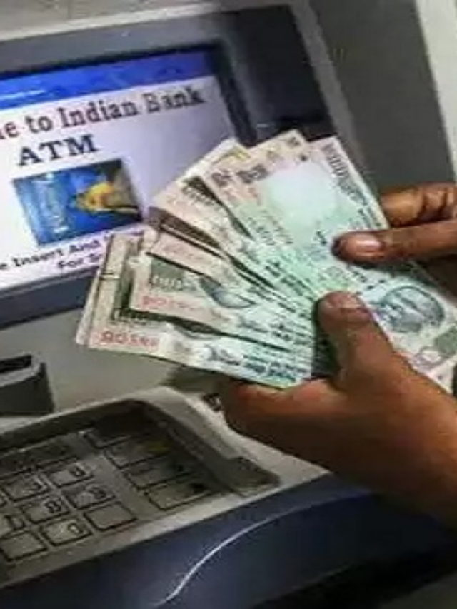 ATM से पैसे निकालना होगा इतना महंगा!